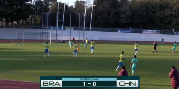 中国站入口-【蒙太古杯】两连败！U16国少0比1巴西U16