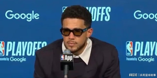中国站入口-NBA语文课代表，要么丢人要么烧钱，总裁的阅读理解布克满分